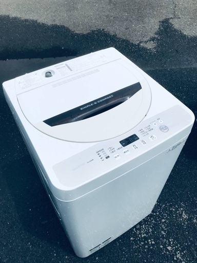 ♦️EJ541番SHARP全自動電気洗濯機 【2016年製】