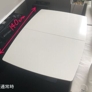 【ネット決済・配送可】BoConsept　エクステンションテーブ...