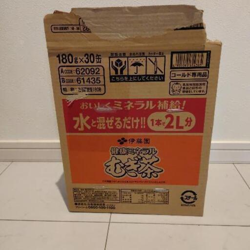 伊藤園　健康ミネラルむぎ茶　26缶