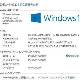 最新Windows10+office 大容量HDD750GB 東芝Dynabook T350/56BW 高性能 