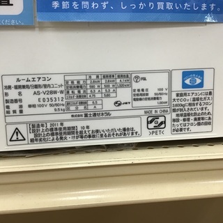 トレファク神戸新長田】富士通ゼネラルの2017年製エアコンです！! (約10畳)