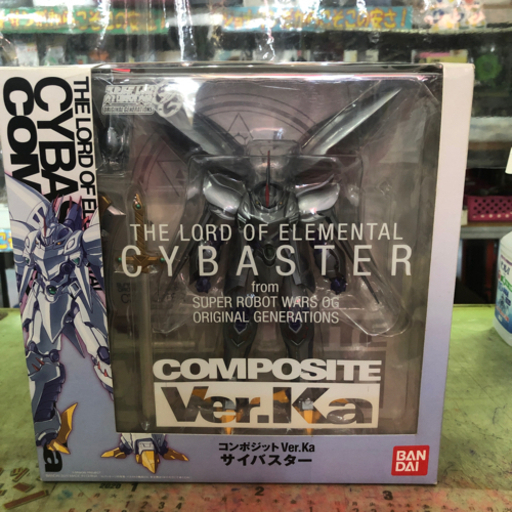 売約済COMPOSITE Ver.Ka