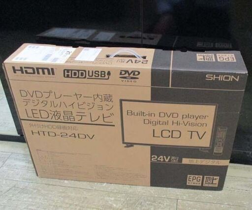 きまりました　SHION 24型DVDプレーヤー内蔵 外付けHDD録画対応 ハイビジョン液晶テレビ HTD-24DV 末使用