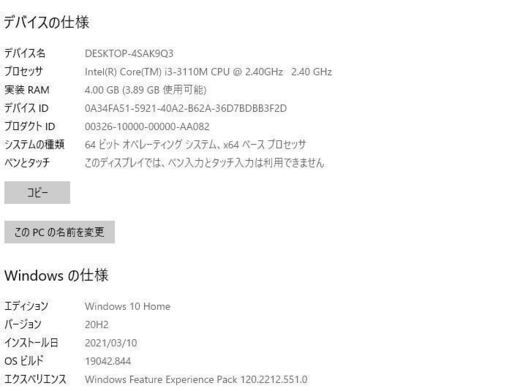 販売 最新Windows10+office 大容量HDD750GB 東芝Dynabook B452/25GY 