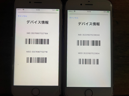 アップル iPhone 6S 2台セット 制限◯