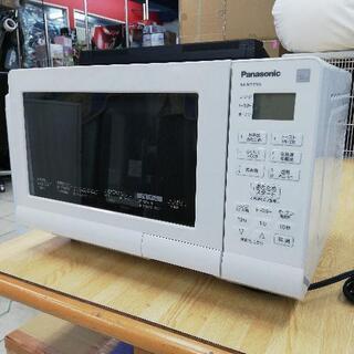 Panasonic パナソニック NE-MS15E6-KW 20...