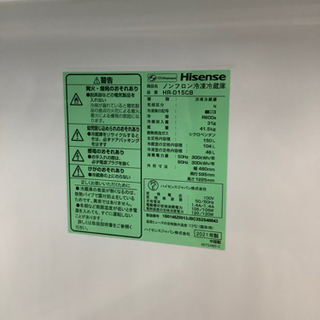 安心の一年保証！！ 【Hisense(ﾊｲｾﾝｽ)】2ドア冷蔵庫売ります！！
