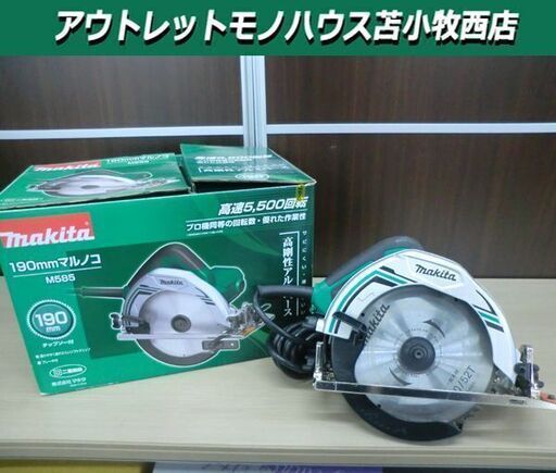 美品 makita マキタ 丸ノコ M585 コード式 100V 190mm  高速5500回転/分工具 電動工具 切断機 グリーン 苫小牧西店