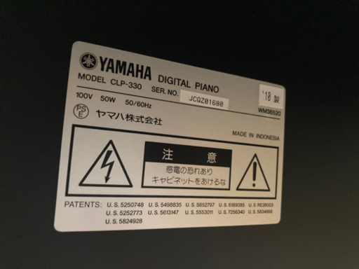 ヤマハ 電子ピアノ クラビノーバ CLP-330 