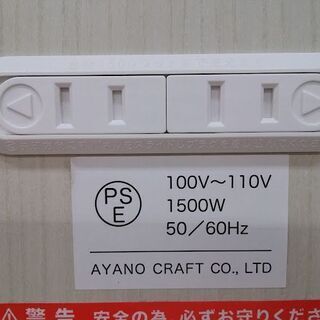 『値下げ』綾野製作所　アヤノクラフト　フリージア１２０　ハイタイプＴＶボード　【愛品倶楽部柏店】　