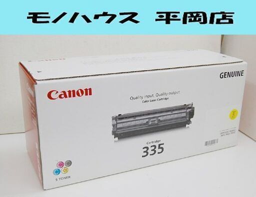 日本製在庫】 Canon CRG-335YEL 5TAzp-m53879796957