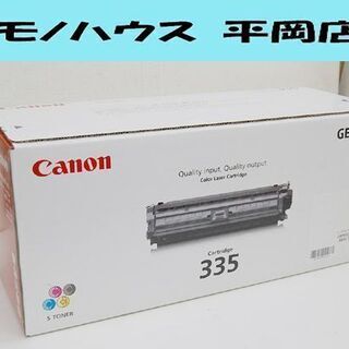 最安値即納】 Canon キヤノン CRG-335YEL トナーカートリッジ335Y