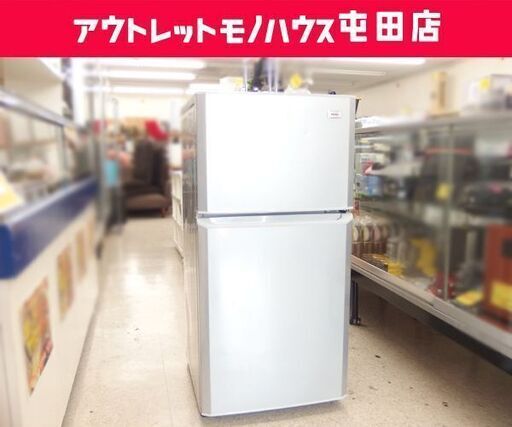冷蔵庫 106L 2016年製 ハイアール JR-N106K 100Lクラス 一百Lクラス Haier ☆ 札幌市 北区 屯田