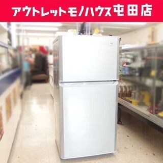 冷蔵庫 106L 2016年製 ハイアール JR-N106K 100Lクラス 一百Lクラス Haier ☆ 札幌市 北区 屯田