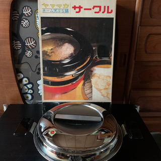 昭和レトロ　天ぷら鍋