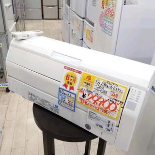 ○【✨参考上代約9.4万✨2012年製✨FUJITSU✨2.8kw