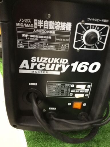 エコツール知立店】SUZUKID / ｽｽﾞｷｯﾄﾞ 200V 半自動 溶接機 SAY-160