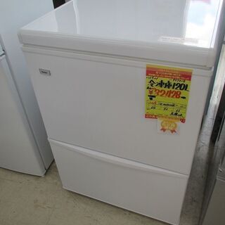 ID：G977018 上開き冷凍庫120L