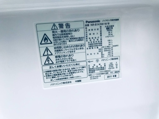 ♦️EJ568番 Panasonic冷凍冷蔵庫 【2011年製】