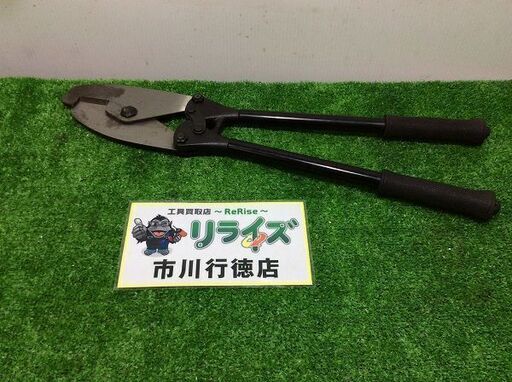マーベル MXC-500 Cチャンカッター【リライズ市川行徳店】【店頭取引限定】【中古】ITRMZT4U9AFK