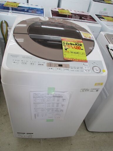 ID:G978609　シャープ　全自動洗濯機１０ｋ