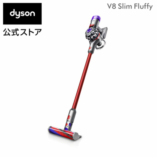 とっておきし新春福袋 【新品未開封】Dyson V8 Slim Fluffy フトンツール付 掃除機