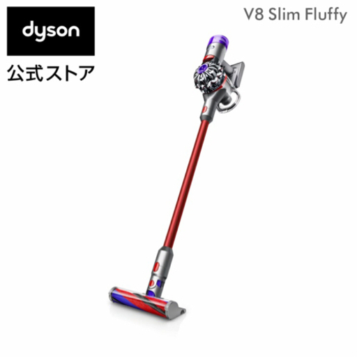 【新品未開封】Dyson V8 Slim Fluffy フトンツール付