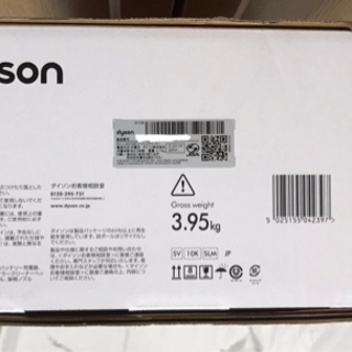 【新品未開封】Dyson V8 Slim Fluffy フトンツール付 - 仙台市