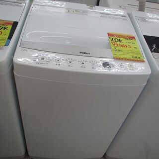ID:G962784 ハイアール 全自動洗濯機7k