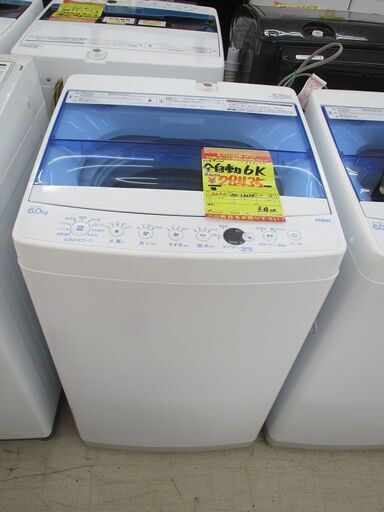 ID:G977172　ハイアール　全自動洗濯機６ｋ