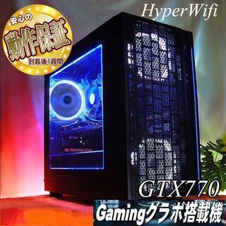【☆Coolブルー☆ハイパーWifiゲーミング】フォートナイト、Apex◎現品組み上げ製造管理番号：0813JPS1 ☆Coolブルー☆ハイパーWifiゲーミング】フォートナイト、Apex◎現品