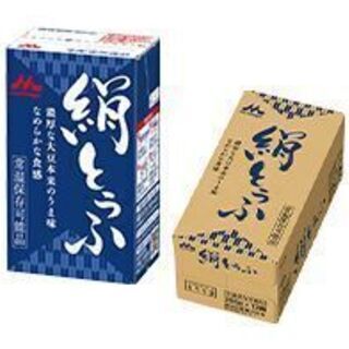 【ネット決済・配送可】森永豆腐ご自宅までお届けします！　岡崎　豊...