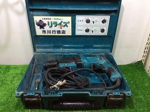 マキタ HR2631F ハンマドリル26mm【リライズ市川行徳店】【店頭取引限定】【中古】IT5DSRJ0IXIK