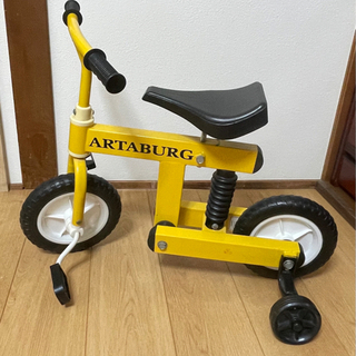 【ネット決済】ARTABURG   黄色い三輪車子供用
