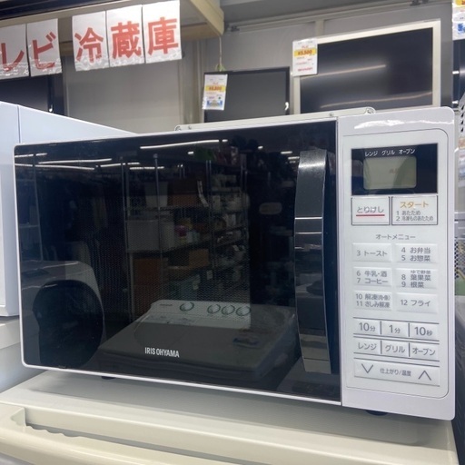 11/8✨IRIS OHYAMA/アイリスオーヤマ オーブンレンジ MO-T1604-W 2020年製✨