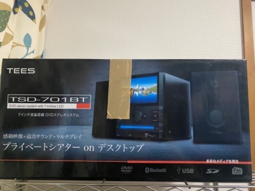 TEES製 7インチ液晶付 DVDプレーヤー Bluetooth USB