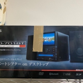 【ネット決済】TEES製 7インチ液晶付 DVDプレーヤー Bl...