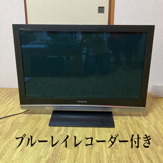 【ネット決済】VIERA デジタルハイビジョンテレビ　37V型　...