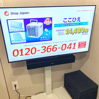 【ネット決済】【SHARP 40V型2017年製テレビ】 AQU...