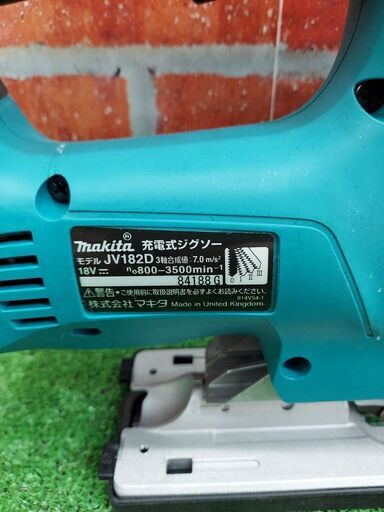 マキタ JV182DZK 充電式ジグソー【リライズ野田愛宕店】【店頭取引限定