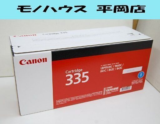 Canon CRG-335CYN | transparencia.coronango.gob.mx