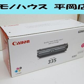 新品未開封 CANON 純正 トナーカートリッジ CRG-335...