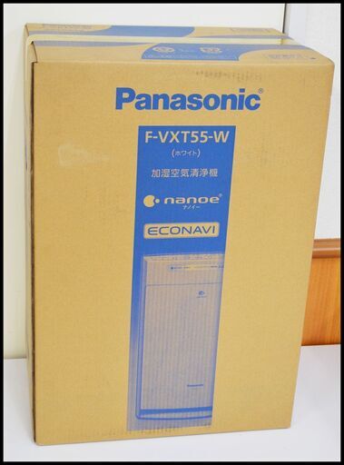 未開封 パナソニック 加湿空気清浄機 F-VXT55 白 ホワイト 空気清浄:25畳 Panasonic