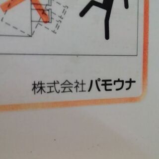 【愛品倶楽部柏店】　Ｐａｍｏｕｎａ　パモウナ　２枚スライド扉キッチンボード　幅１２００ｍｍ　白　食器棚　【問い合わせ番号　１５１-００７１０８　００２】-極美✨サンローラン 二つ折り財布 ロゴ刻印 ファスナー レザー ブラック 黒