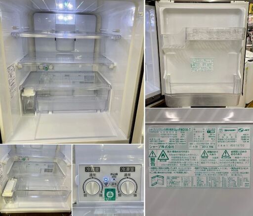 プラズマクラスター年製  冷蔵庫  シャープ 日本