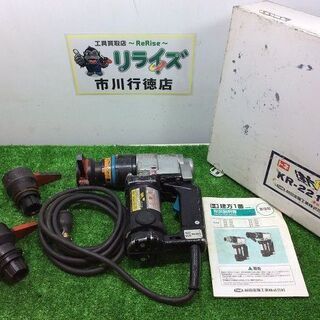 TONE KR-221A 建方1番 シャーレンチ【リライズ市川行徳店】【店頭取引限定】【中古】ITTX8FSEMTQW