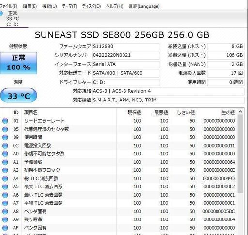 最新Windows10+office 新品爆速SSD256GB 東芝 T751/T8EB Core i7-2670QM/8GB/15.6インチ/ブルーレイ/WEBカメラ/HDMI/便利なソフト多数