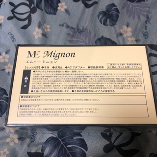 BULKHOMMEのセット、MEミニョン 【公式通販】