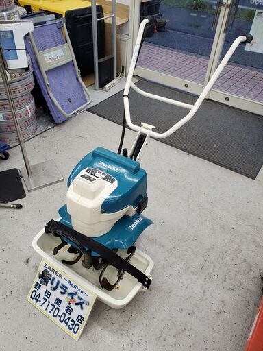 決算セール大特価！マキタ MUK360D 充電式耕うん機　セール価格9月末まで！【リライズ野田愛宕店】【店頭取引限定】【中古】管理番号：ITIZAAKKBX27