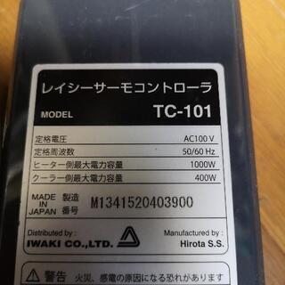 レイシーサーモコントローラ